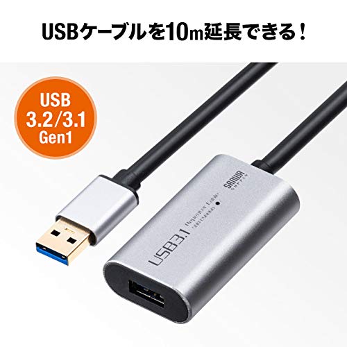 USB延長ケーブル 2