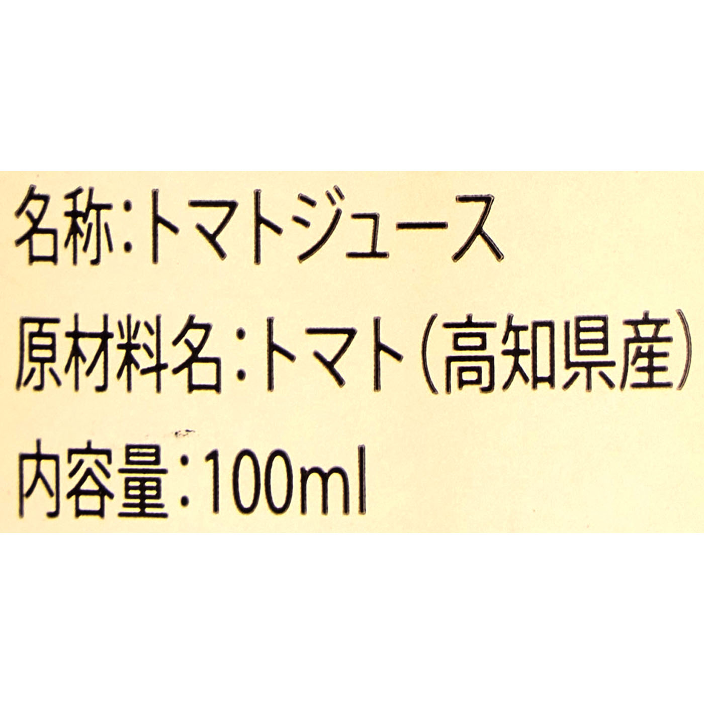 毎日フルトマ ホワイト  3