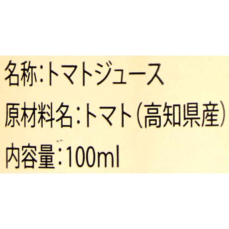 毎日フルトマ ホワイト 3