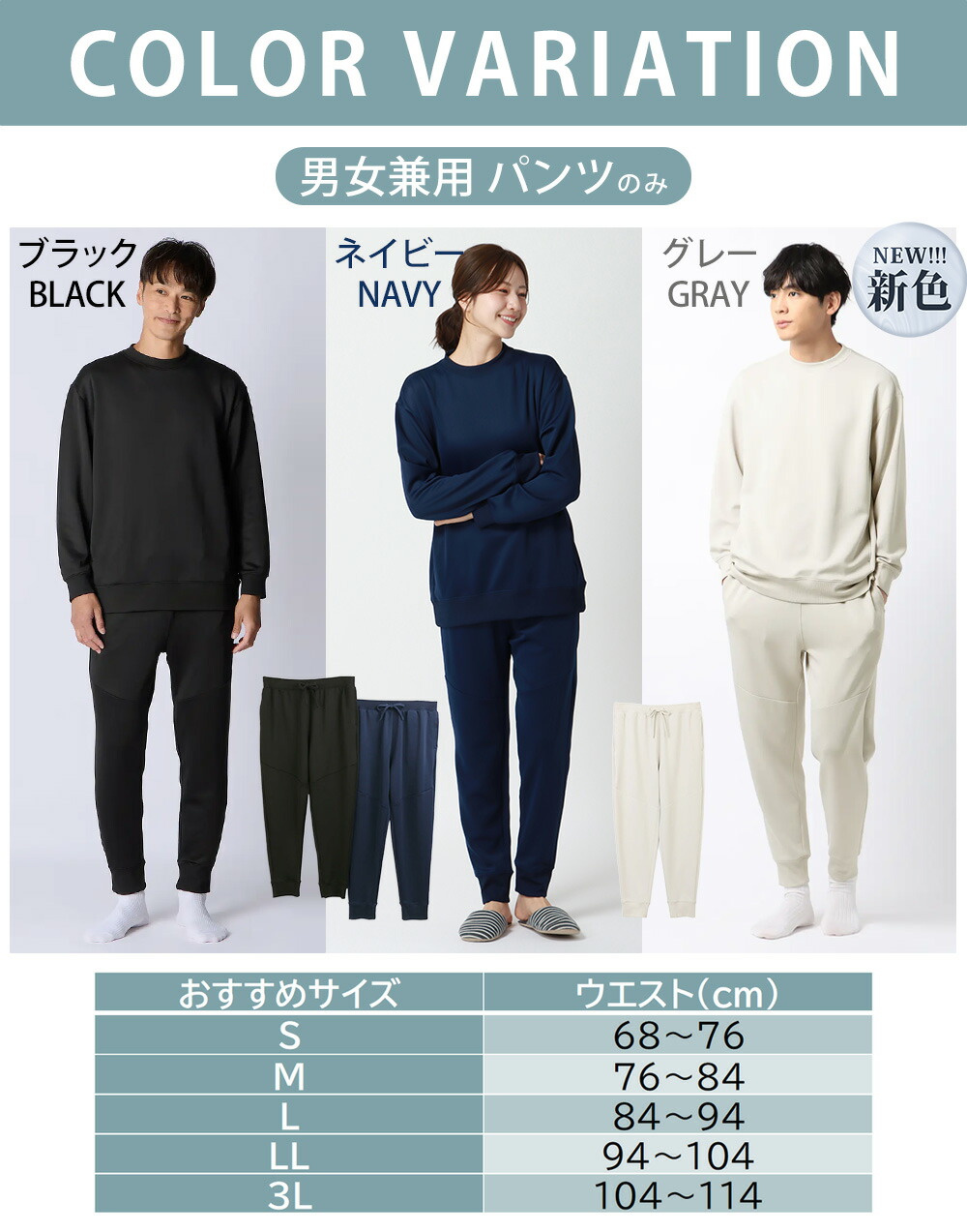 リカバリーロングパンツ 10