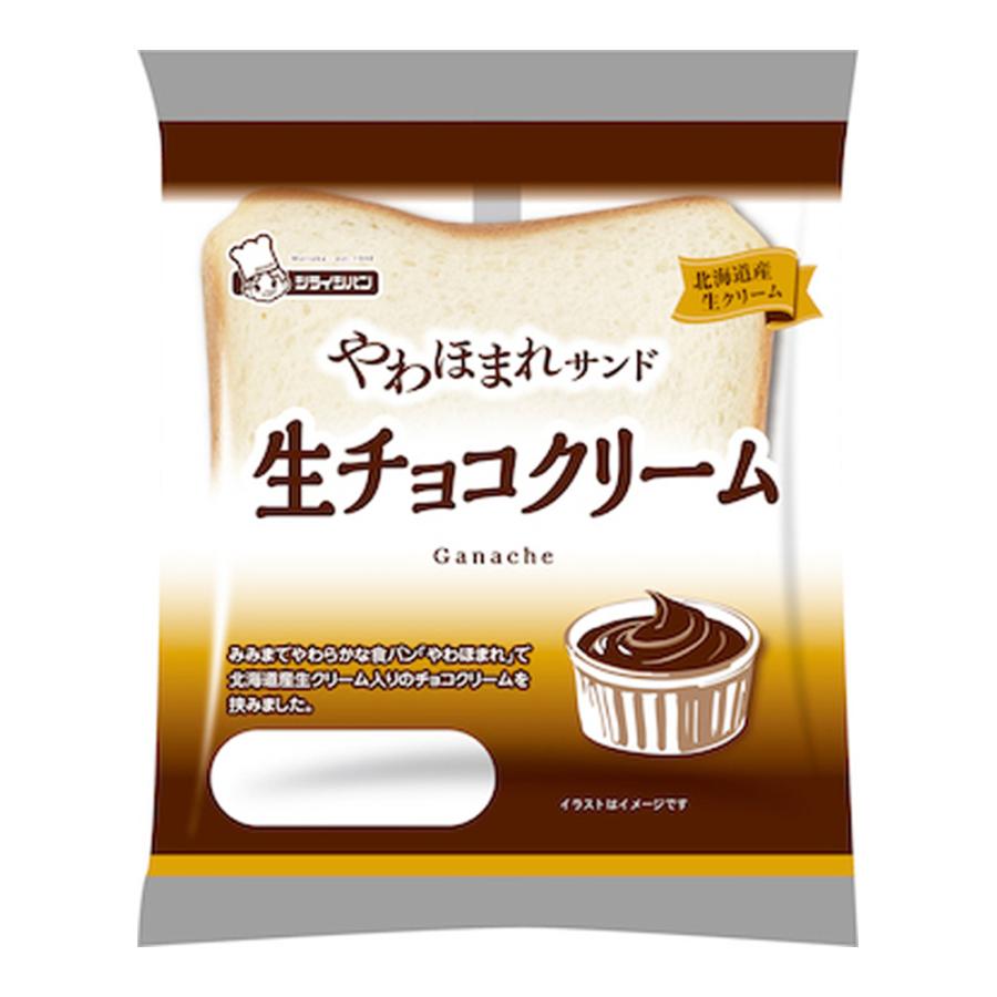 やわほまれサンド 生チョコクリーム 1