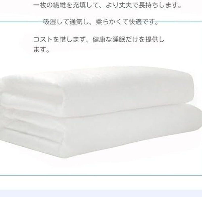 ごろ寝マット 2