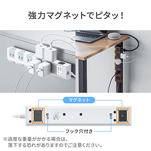 電源タップ 10個口 5