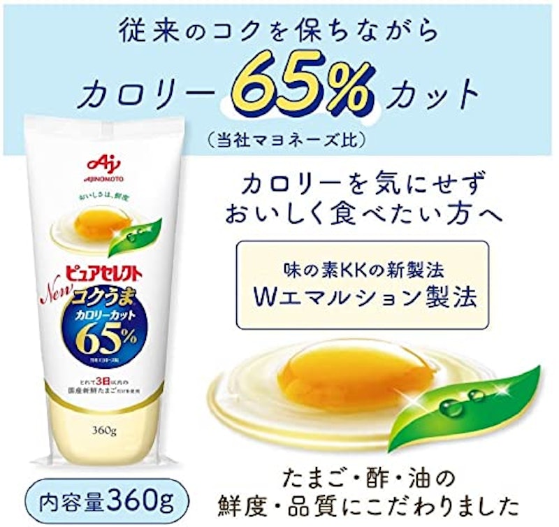 ピュアセレクト コクうま 65%カロリーカット 3