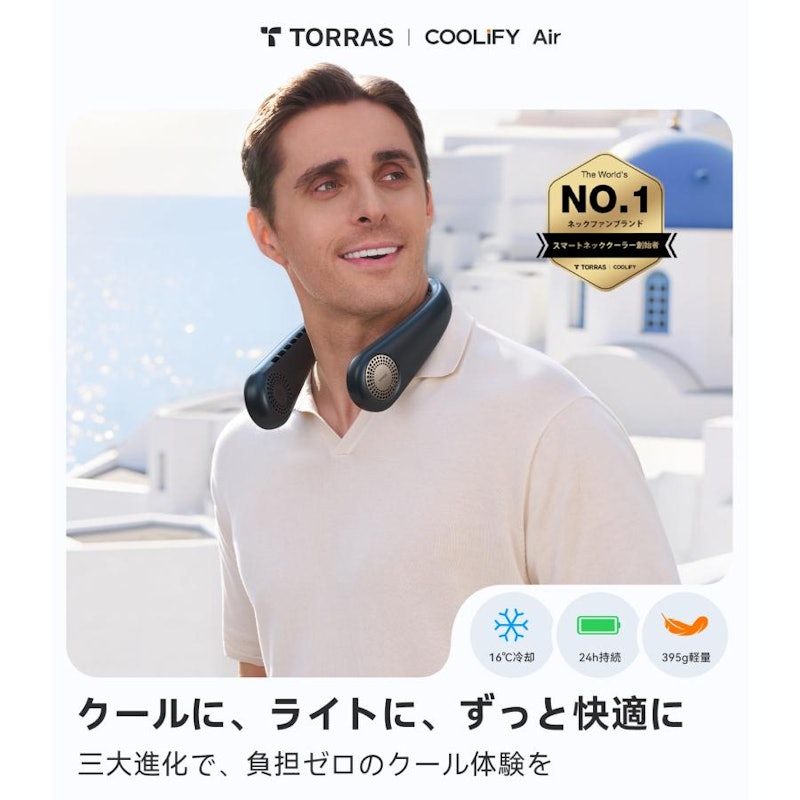 COOLiFY Air 3
