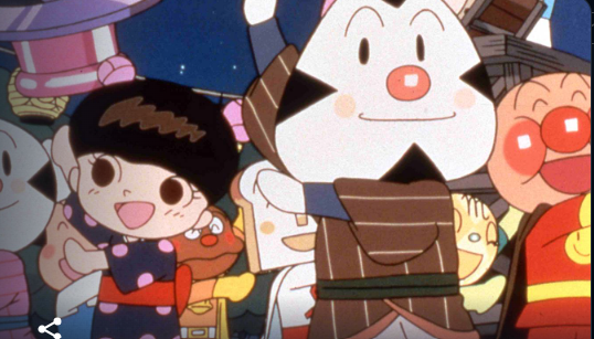 アンパンマンとたのしい仲間たち 1