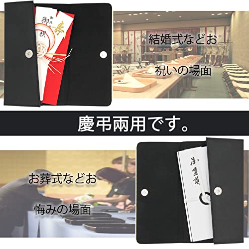ふくさ 慶弔両用 2