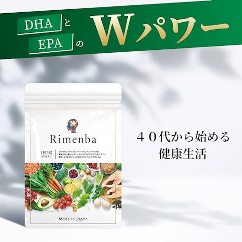 Rimenba 2