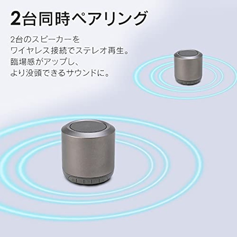 Bluetoothスピーカー 4