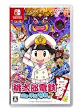 21年 桃太郎電鉄シリーズのおすすめ人気ランキング10選 Mybest 21年 桃太郎電鉄シリーズのおすすめ人気ランキング10選 Mybest