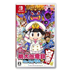 21年 桃太郎電鉄シリーズのおすすめ人気ランキング10選 Mybest 21年 桃太郎電鉄シリーズのおすすめ人気ランキング10選 Mybest