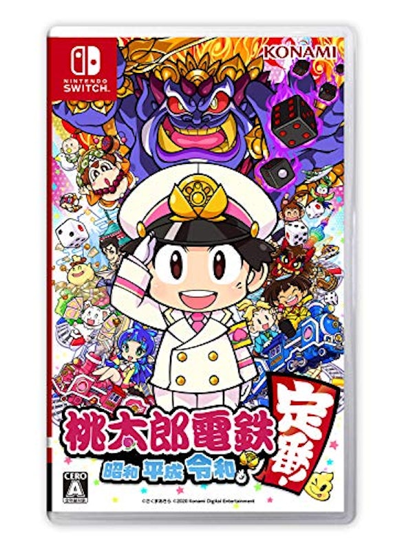 桃太郎電鉄 ~昭和 平成 令和も定番!~ 1
