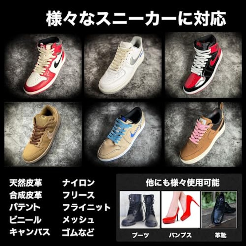 スニーカークリーナー 5