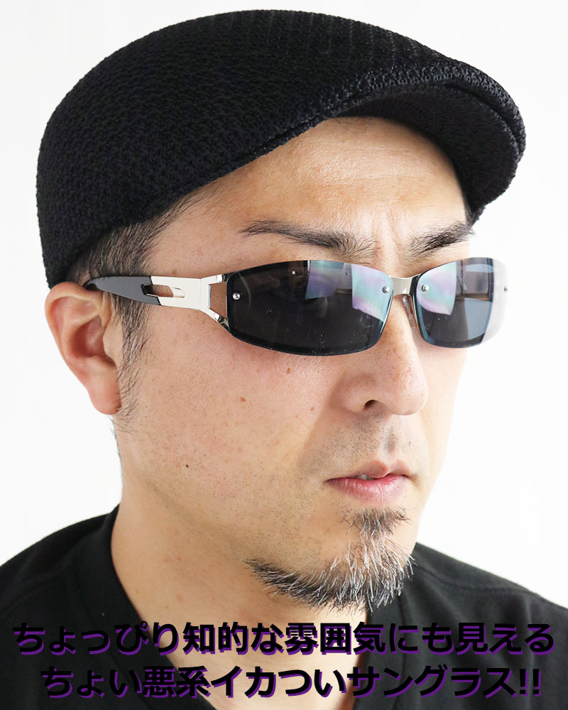 メタルスクエアサングラス 2