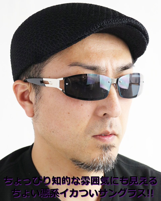 メタルスクエアサングラス 2