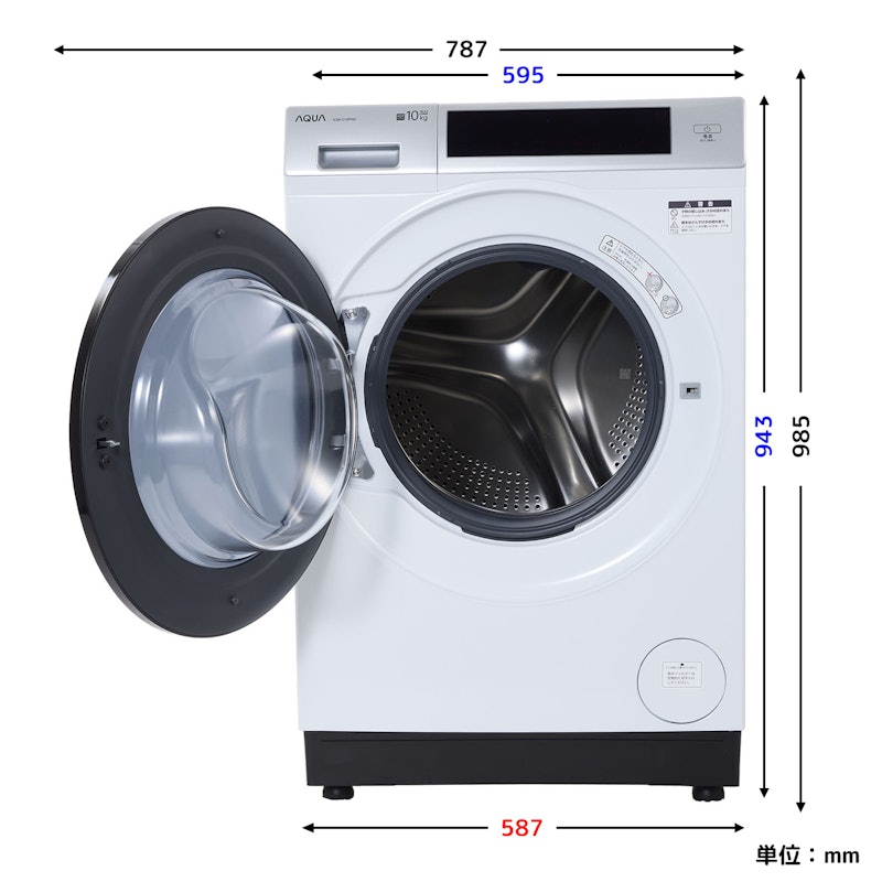 徹底比較】洗剤自動投入機能付き洗濯機のおすすめ人気ランキング29選 
