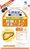 オルニチンサプリのおすすめ人気ランキング【2026年6月】 2