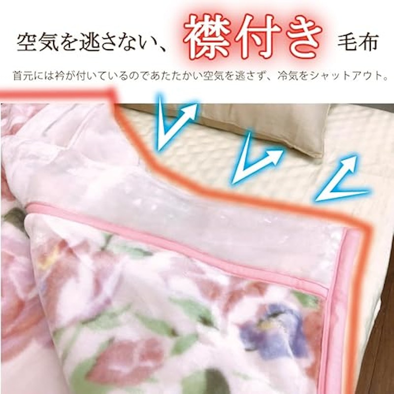 毛布 3