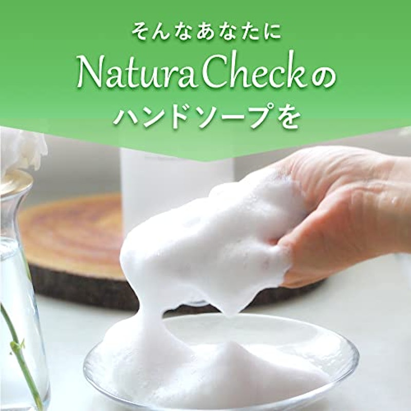 無添加泡ハンドソープ 5