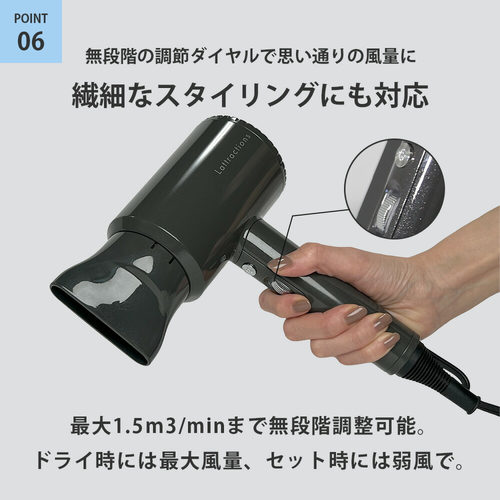  Lattractions Dryer 9