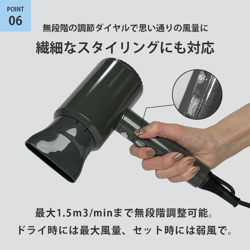 Lattractions Dryer 9