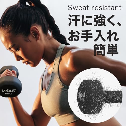  ダンベル ネオプレン 5kg 2個セット 6