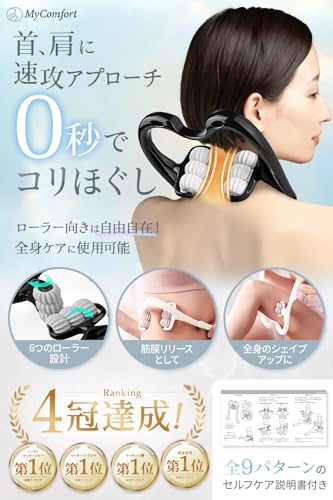 父 の 販売 日 プレゼント 健康 グッズ