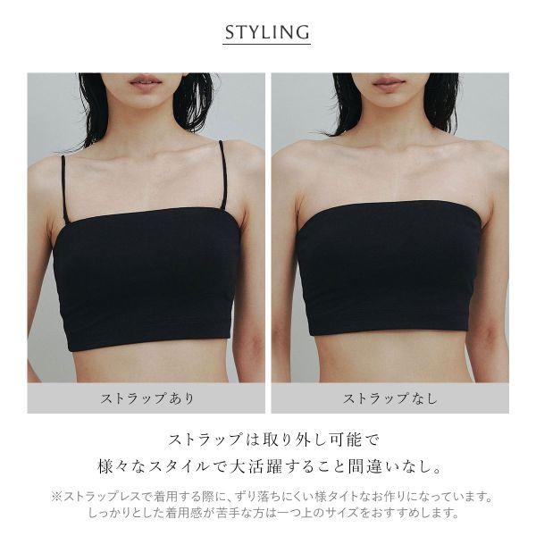 ベアトップブラ 4