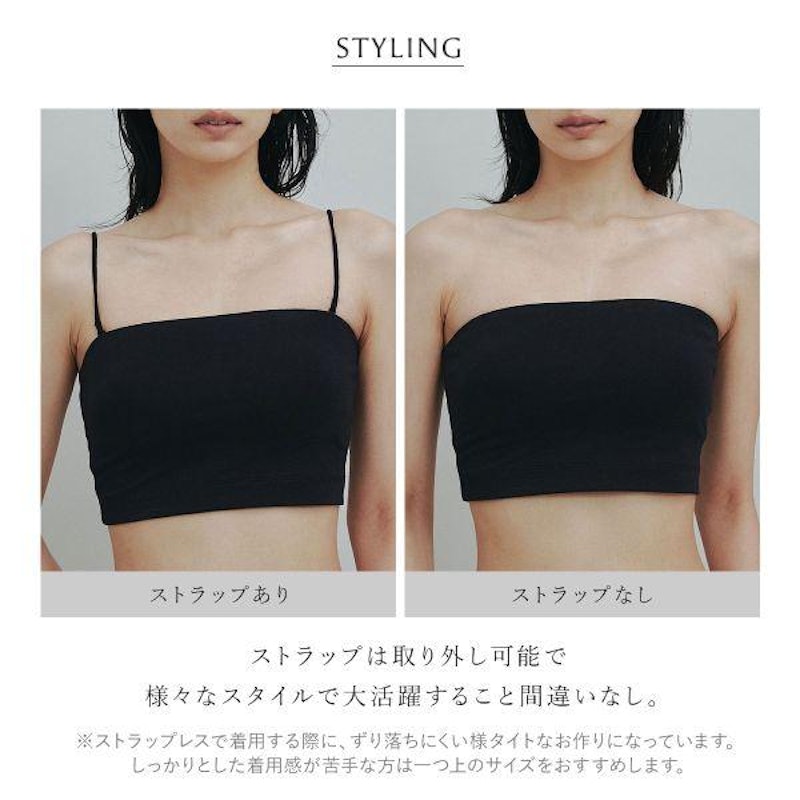 ベアトップブラ 4