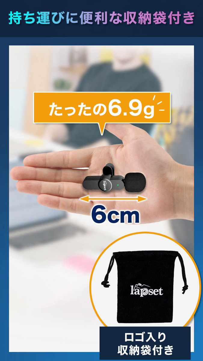 ワイヤレスピンマイク 10