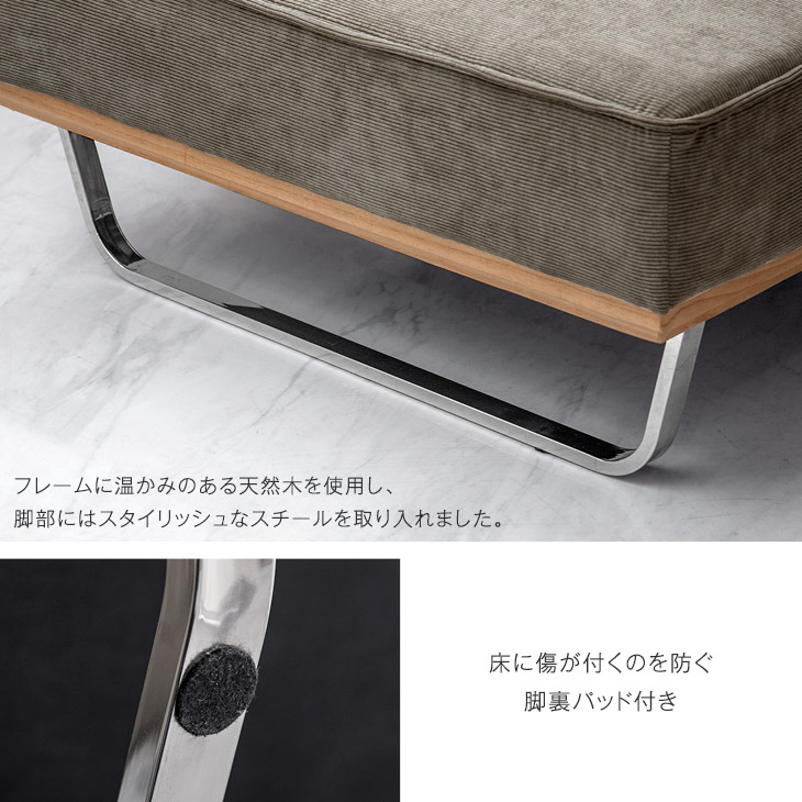 コーデュロイ カウチソファ 7