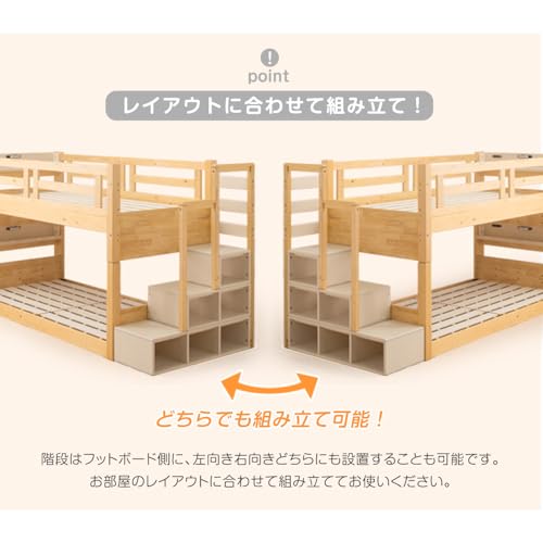 現役ママが考えた 二段ベッド 8
