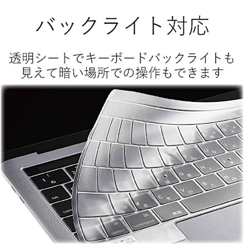 キーボード防塵カバー 5