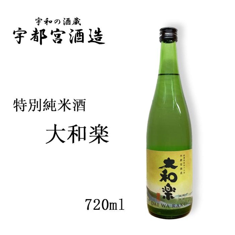 特別純米酒 大和楽 1