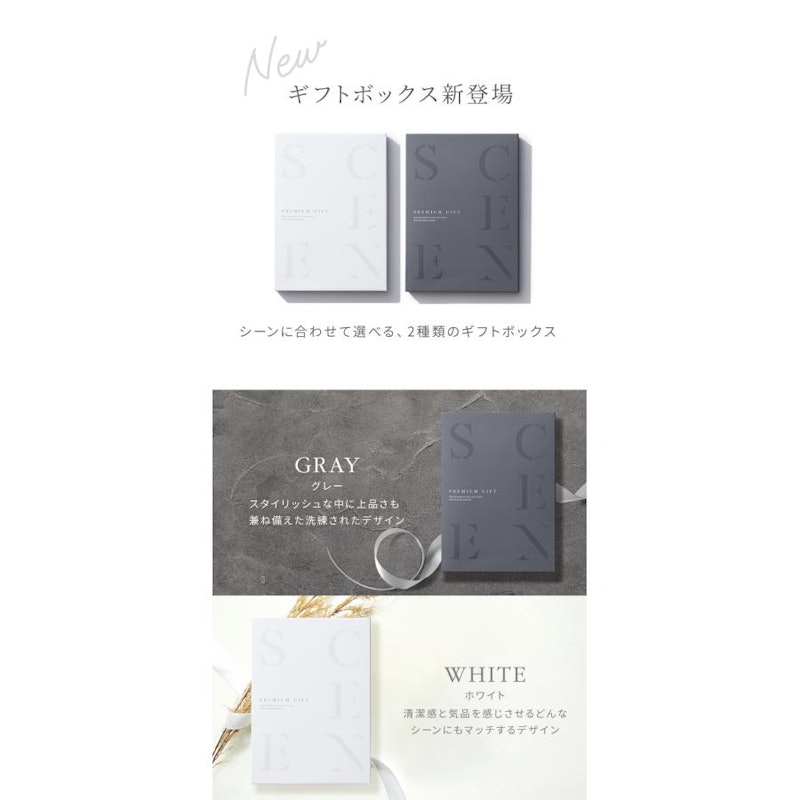 SCENE 10,800円コース 4