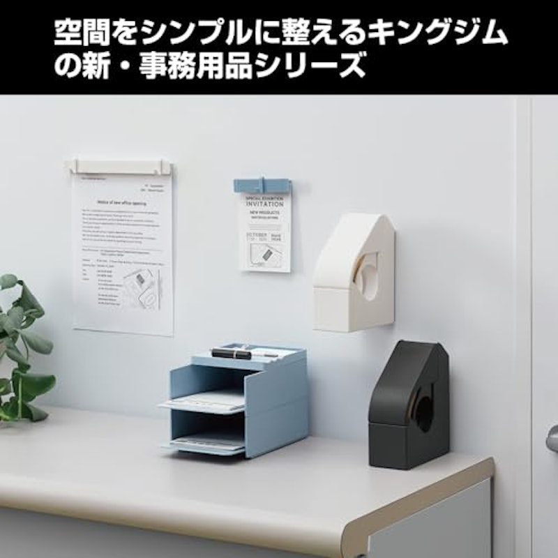 テープカッター 2