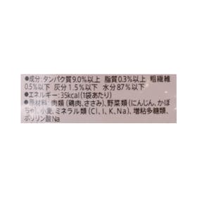 1歳からの成犬用シーザー 蒸しささみをレビュー!クチコミ・評判をもとに徹底検証 3