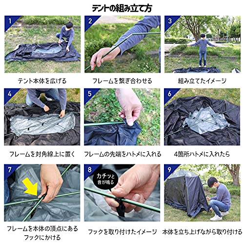 コットテント 3