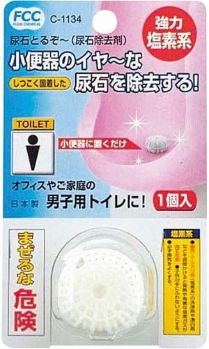 尿石とるぞ～ 1