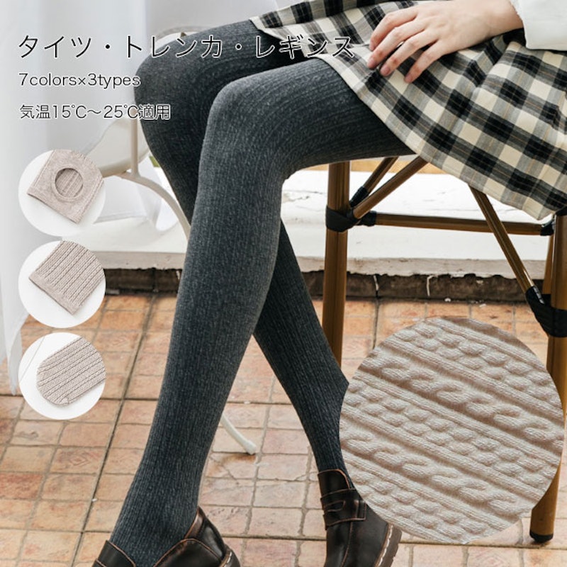着圧リブ