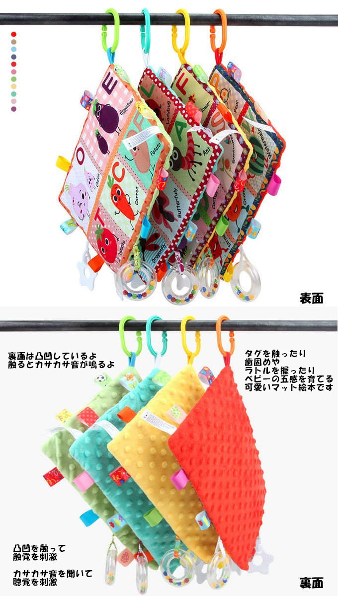 バウンサー用トーイ 2