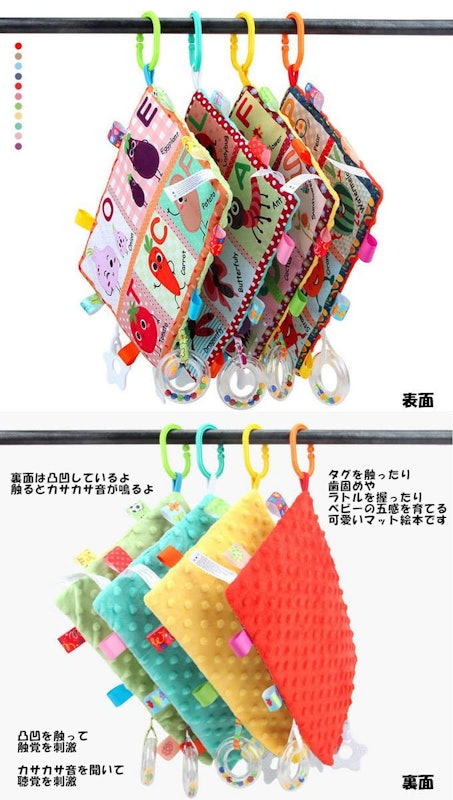 バウンサー用トーイ 2