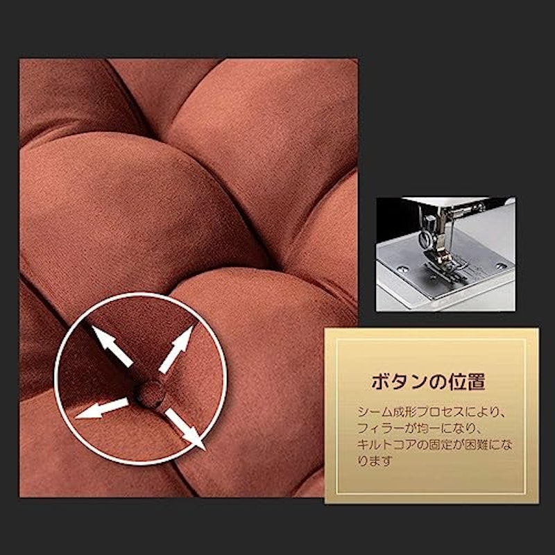 長座布団 4