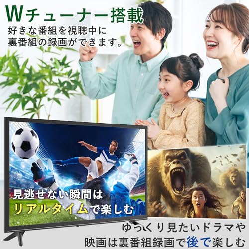 kj249 山善 Qriom 液晶テレビ QRTN-32W2K 24年製　動作品 山善 Qriom 液晶テレビ QRTN-24W2Kを検証レビュー！4Kテレビの