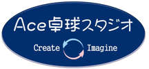 Ace卓球スタジオ 1