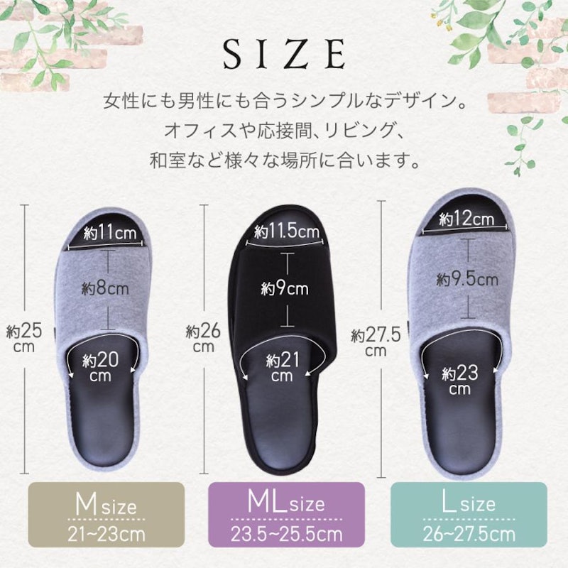 コペルタ ルームシューズ 3