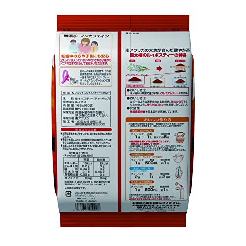 メガサイズルイボスティーＴＢ６０Ｐ 2