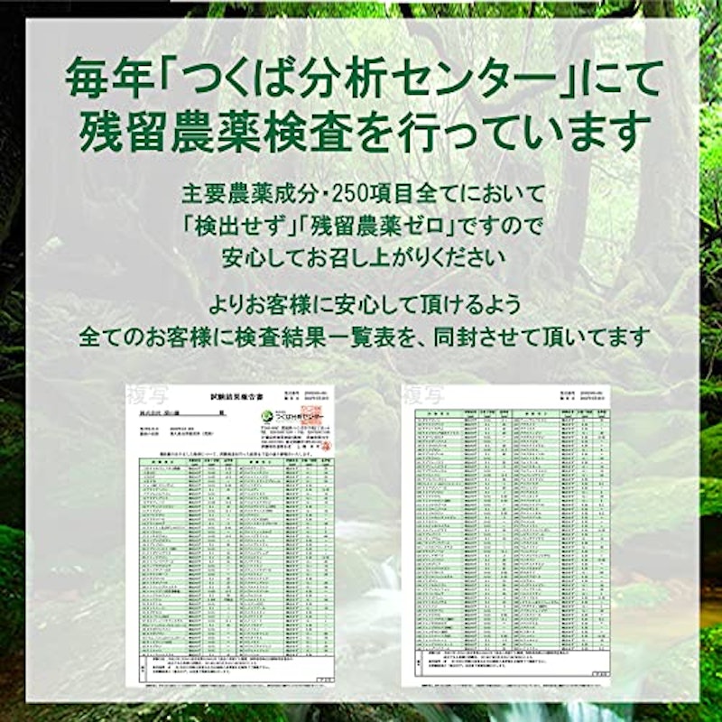 屋久島粉末緑茶 3