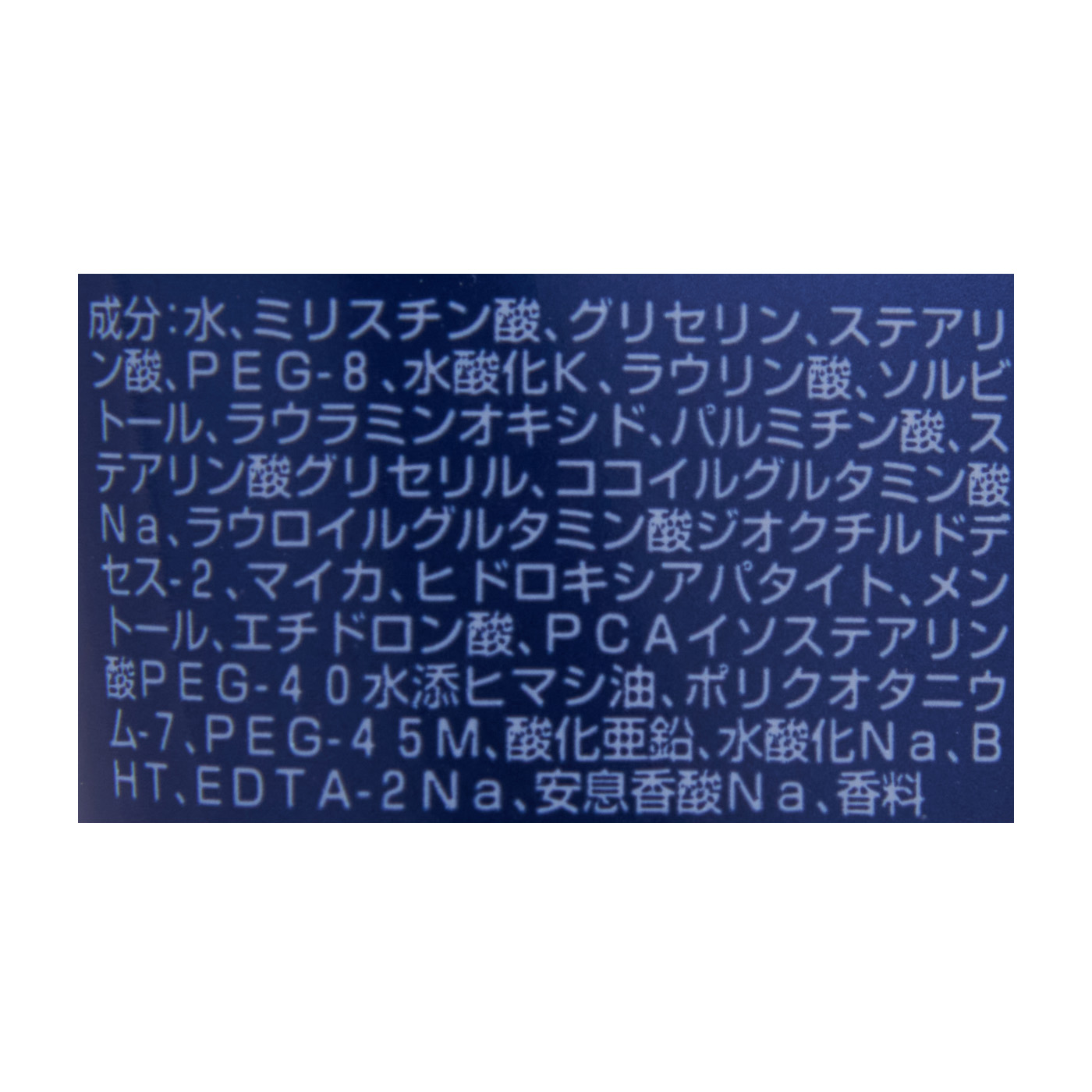 ニベアメン フェイスウォッシュ フレッシュを全38商品と比較 口コミや評判を実際に使ってレビューしました Mybest