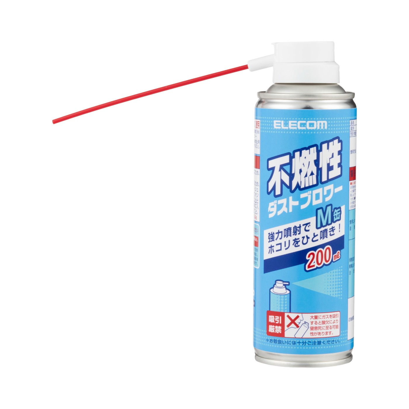 不燃性ダストブロワー 4